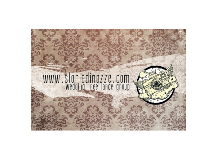 logo Storie di Nozze